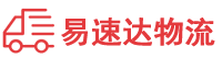 邵阳到松阳县物流公司